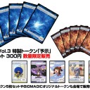僕のBMOは終わってしまいました