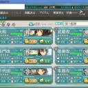 冬イベメモ　E-5甲