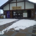 飯坂温泉一人旅