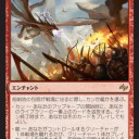 【スタン】Mardu Control