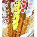 ユニークな手作りバレンタイン チョコレート！