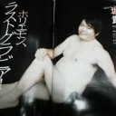 みえ・・・