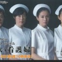 みえ・・・