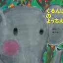 ぞう