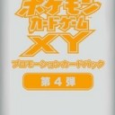 花火屋：ジムバトル　ダブルヘッダー・スタンダード２０１５０２１４