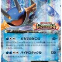 2015 2/14ジムバトルinかまくら屋と秘密に少し