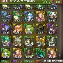 ゲームデーとか