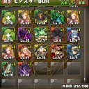 ゲームデーとか