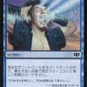 流れ込む知識