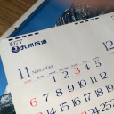 日曜　〓休日と掃除と〓