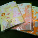 週末記 ～ ネカフェ、ダーツ、漫画 ～