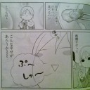 週末記 ～ ネカフェ、ダーツ、漫画 ～