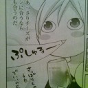 週末記 ～ ネカフェ、ダーツ、漫画 ～