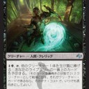 【運命再編】《カルシの高僧》生贄デックウィン