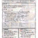 大会告知【ラストクロニクル】