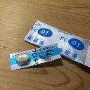 火曜　〓風邪と休息と〓