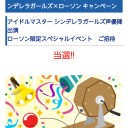 ローソン