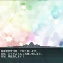 やりました。