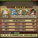【パズドラ】水曜ダンジョン地獄