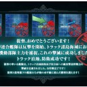 【艦これ】トラック泊地強襲十三日目。