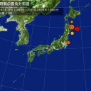 「生きろ！」（-１+３）。