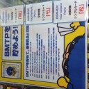 BIGMAGICトーナメントポイント制度　新交換賞品表！
