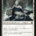 今週のSCGのリストからみるD&T