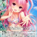 眩しかった日のこと、そんな2月19日の日のこと
