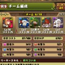 察し