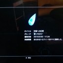 ＦＦ１３　プラチナトロフィー獲得
