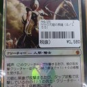 買取カード紹介