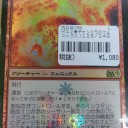 買取カード紹介