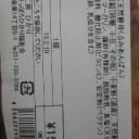 めも。「誰か僕を喚ぶ声がする」。