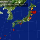 雑記と追記と「赤い糸」…♪