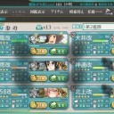 E5ようやくクリア