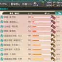 艦これ日記-冬イベ【E-５・甲※作業用BGM】-