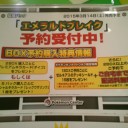 ジムバトル　in　ポケセントウホク　２／２２