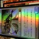 ＭＴＧブースター大量購入、シングルも少々