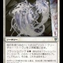 モダン神のデッキリスト見ながら「僧院の導師最高やpart2」