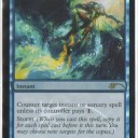 [MTG]続・狼狽の嵐