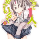 すろ　ほーむらシンクロン