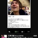 いぜんにも・・・