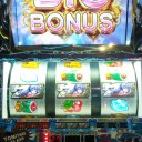 嘘だツ！