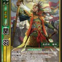 【三国志大戦TCG】11弾カード評価　蜀
