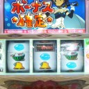 だったらあんたが戦ってよ…【秘密のみ】今月スロ収支と勉強時間