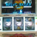 だったらあんたが戦ってよ…【秘密のみ】今月スロ収支と勉強時間