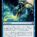 大盛況に終わった平日レガシーとジャッジ裁定ミス