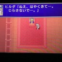 濡れ場、修羅場、墓場　FNM