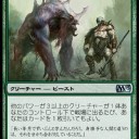 【初心者が征く】ティーチングキャラバン②