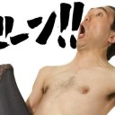 どーん！！